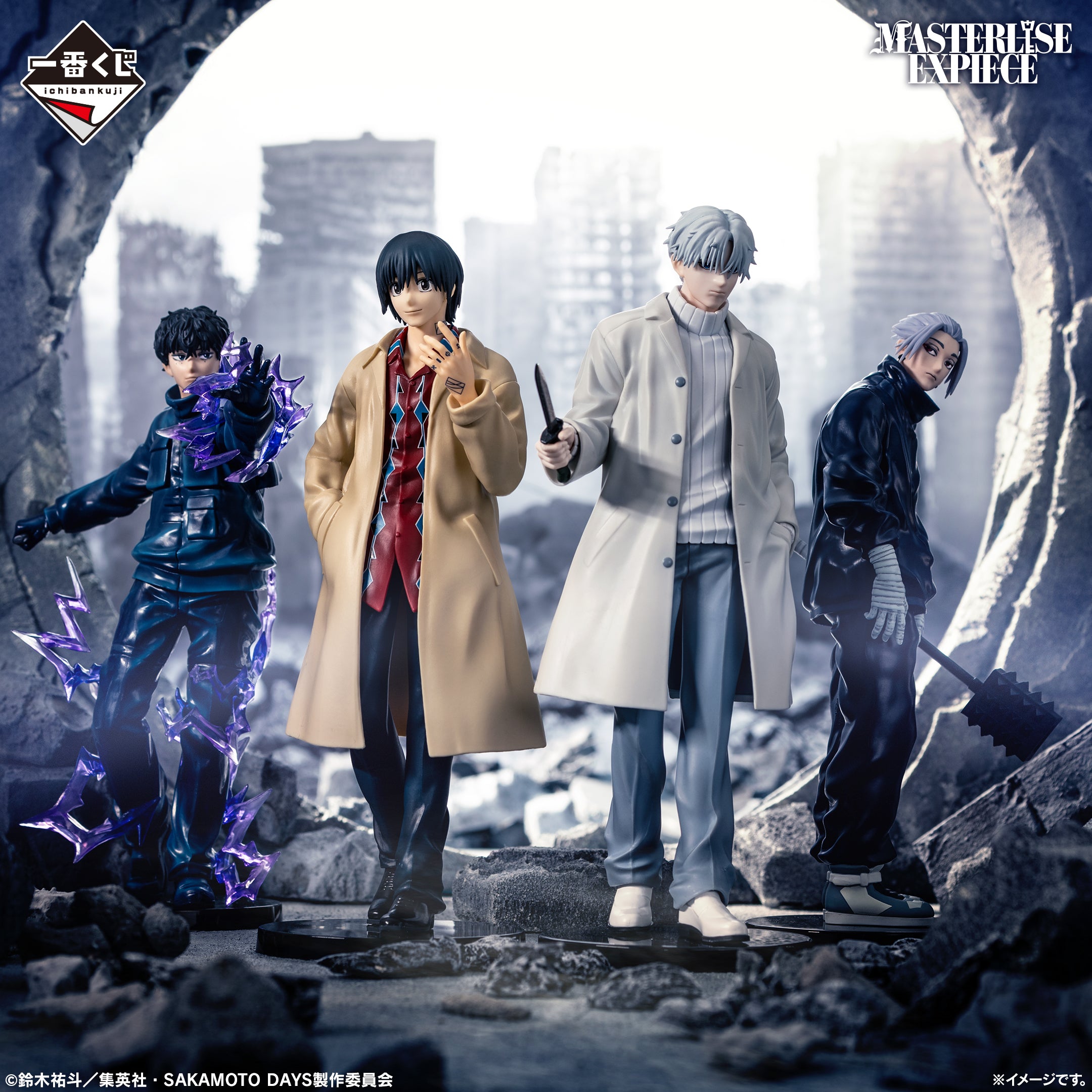 Figurine Ichiban Kuji SAKAMOTO DAYS vol. 3 - Gaku (D)