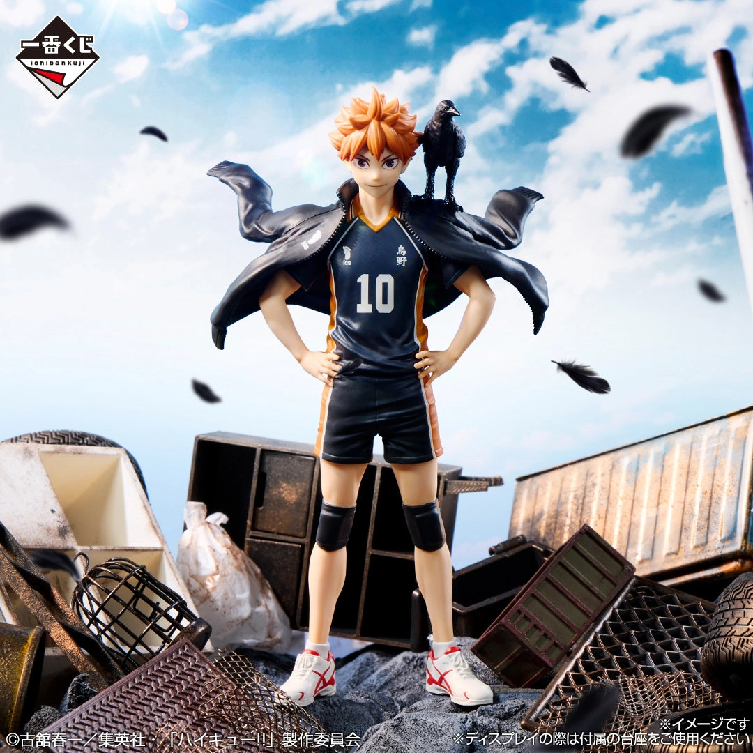Set Ichiban Kuji Haikyuu!! - L'avenir de Karasuno - Tsukishima/Hinata/Kageyama/Yamaguchi