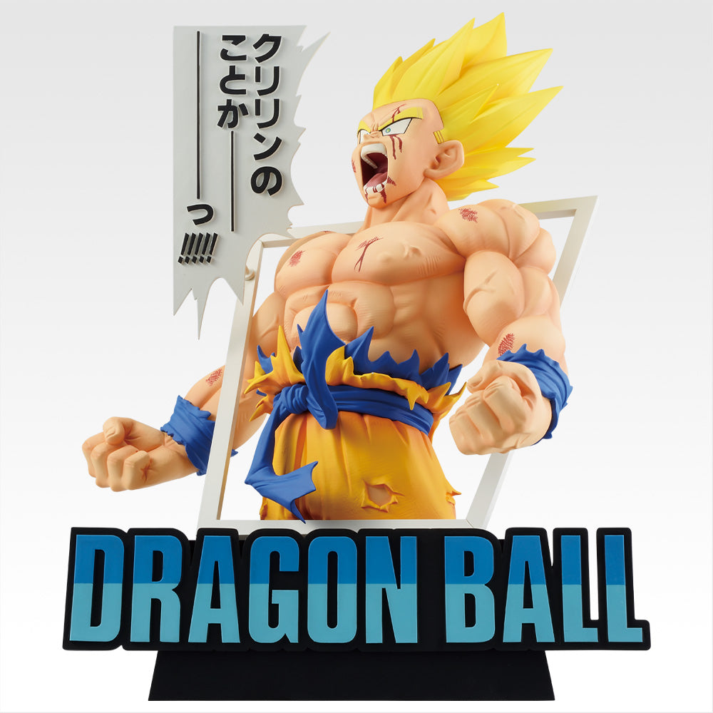 Figurine Loterie Ichiban Kuji Dragon Ball 40e anniversaire ～Première partie～: Son Goku Super Saiyan (Last one)