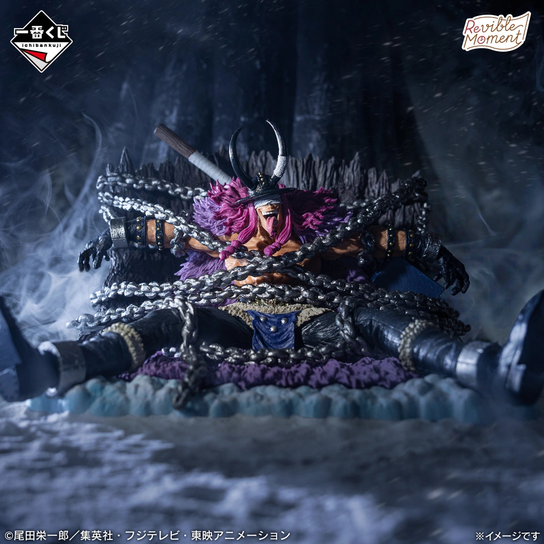 Figurine Ichiban Kuji One Piece -Arc Elbaf- GIANT BASH!! Vol.1 - Loki Revible Moment (Last One)