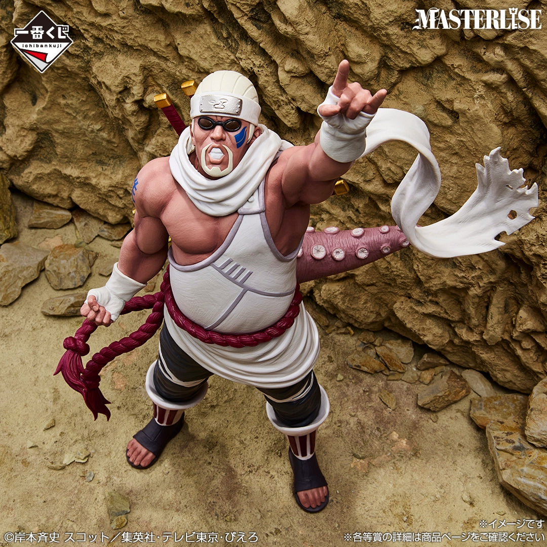 Figurine Loterie numéro un NARUTO - Naruto - Shippuden : La lamentation de la réincarnation et le pont de la paix: Kirābī (D)