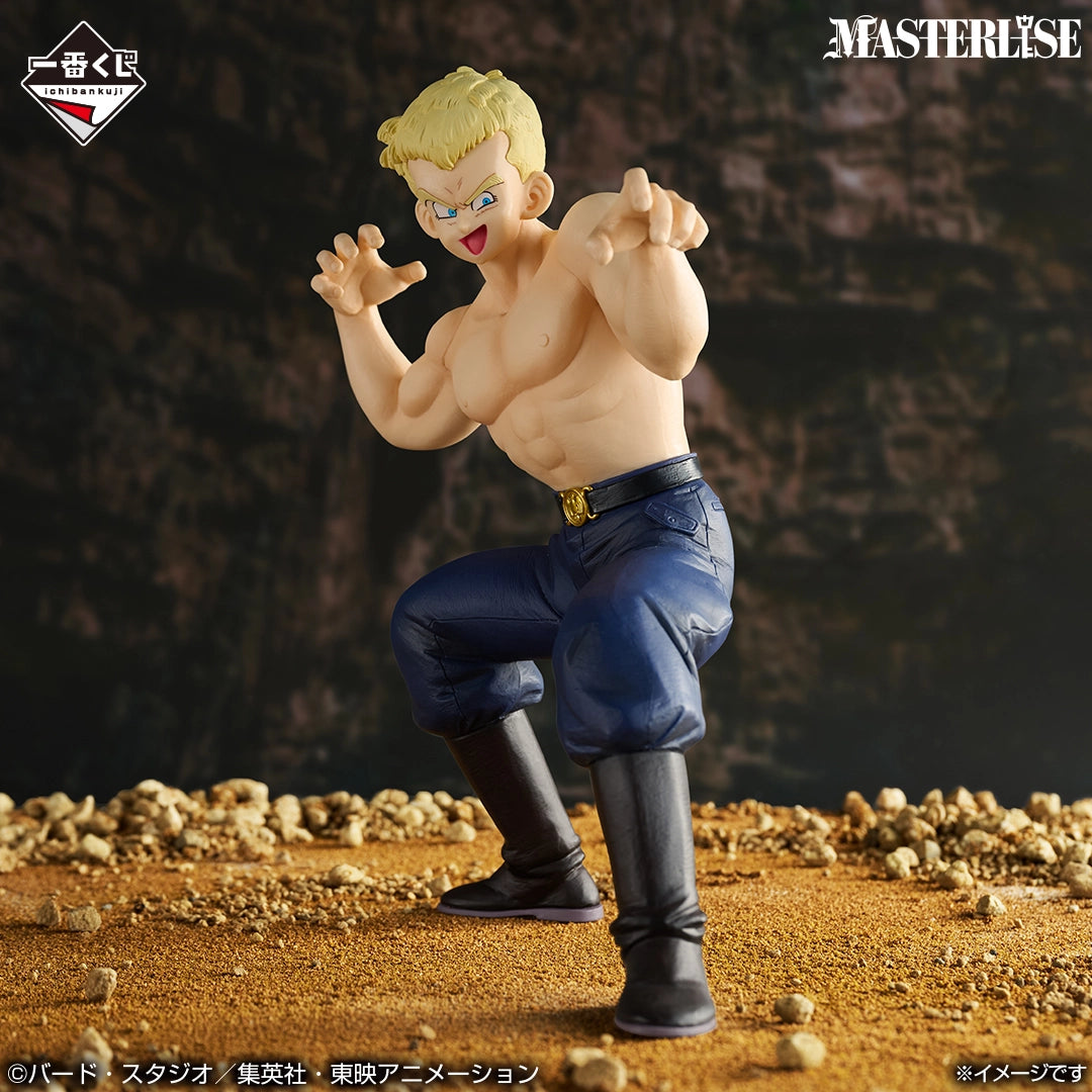 Ichiban Kuji Dragon Ball EX Affrontement ! L’Armée du Ruban Rouge - Général Blue MASTERLISE (C)