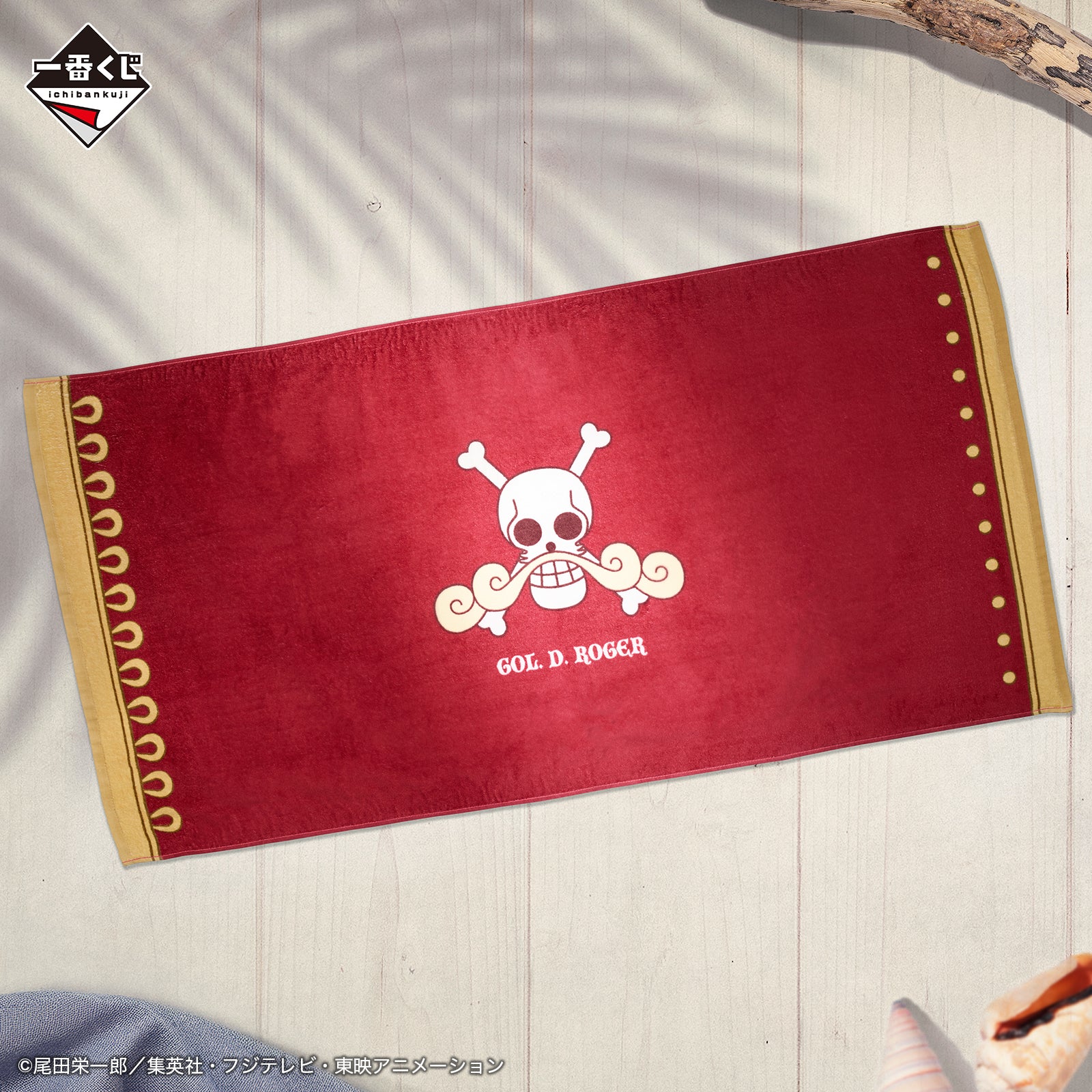 Figurine Tirage n°1 One Piece – l'équipage de Roger, le pirate légendaire: Roger (F)