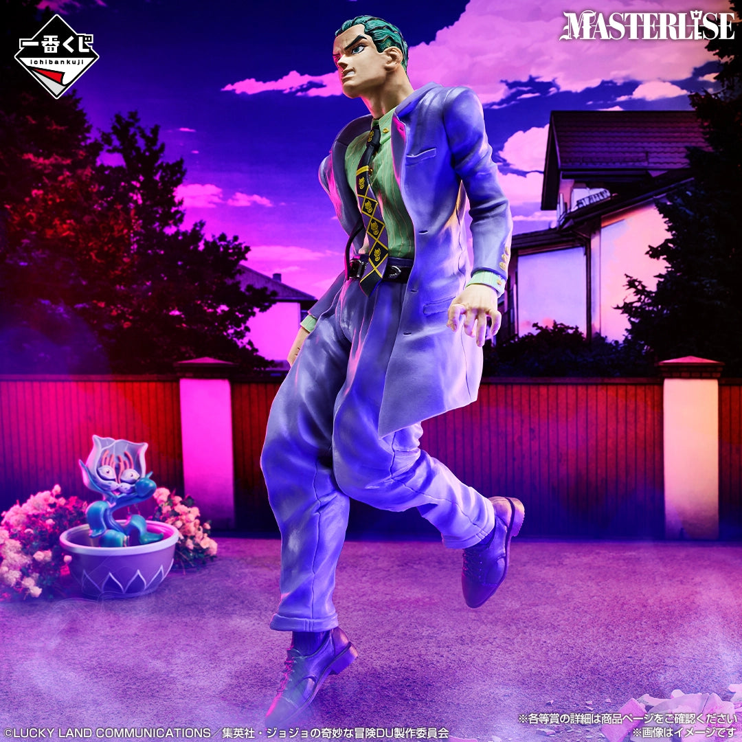Figurine Ichiban Kuji JoJo's Bizarre Adventure: Diamant est incassable -STAND RUSH-: Kosaku Kawashiri (C)