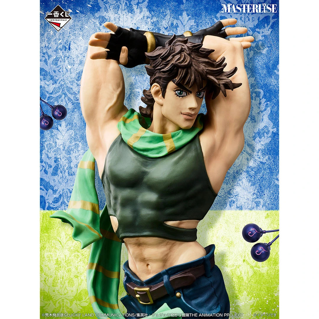 Figurine Loterie Ichiban Kuji JoJo's Bizarre Adventure Le Rassemblement des STARS - Joseph Joestar