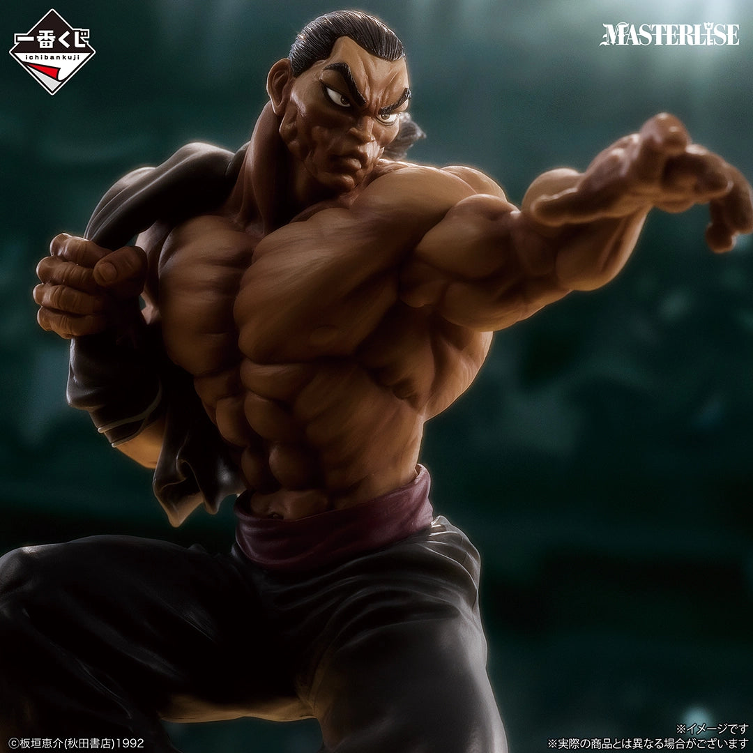 Figurine Ichiban Kuji Baki - Les Battements Colossaux - Retsu Kaioh MASTERLISE (Last One)