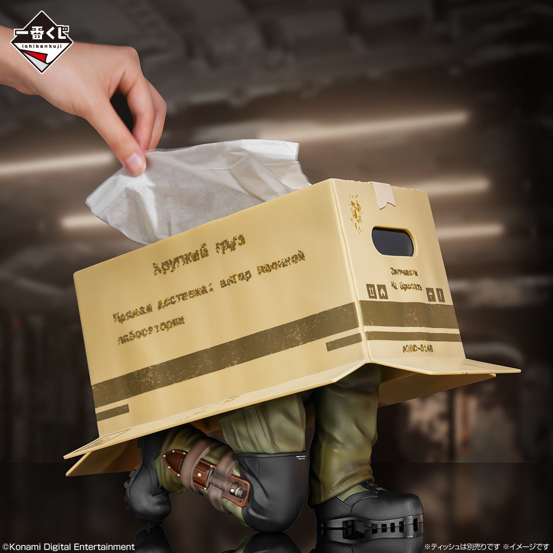 Figurine Loterie Ichiban Kuji METAL GEAR SOLID Δ : SNAKE EATER: Danboard (A)
