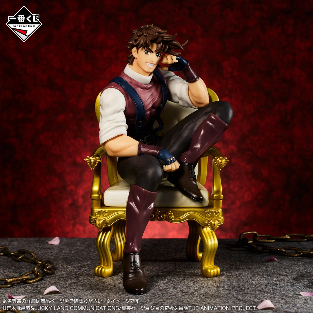 Figurine Loterie Ichiban Kuji JoJo's Bizarre Adventure - THE★JOJO WORLD -: Joseph Joestar (B)