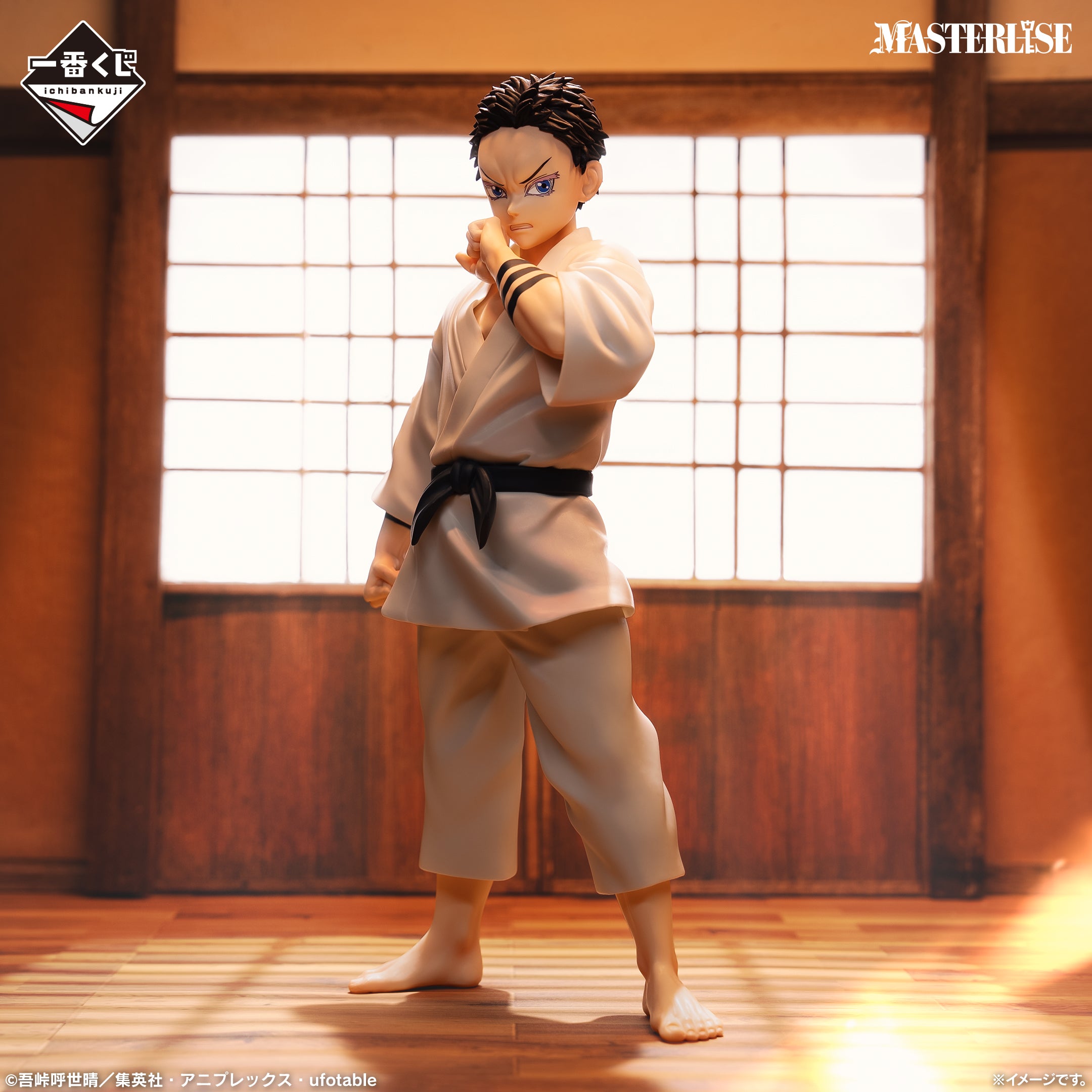 Figurine Loterie Ichiban Kuji Demon Slayer ～Frères du tonnerre～: Koma-ji MASTERLISE (Last one)
