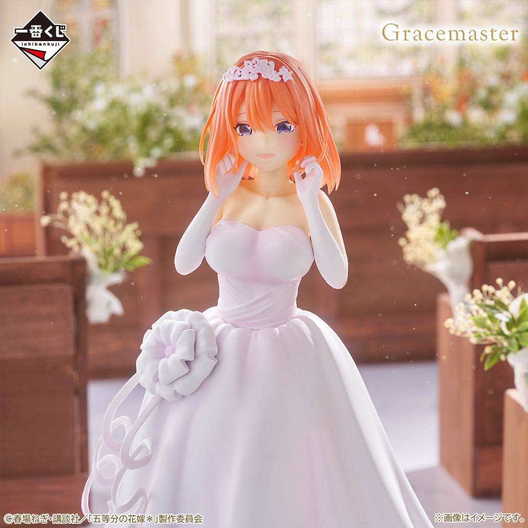 Figurine Loterie Ichiban Kuji: Les Quintuplets Parfaits＊ ～Avec tout l'amour des cinq sœurs～: Yotsuba Nakano (D)