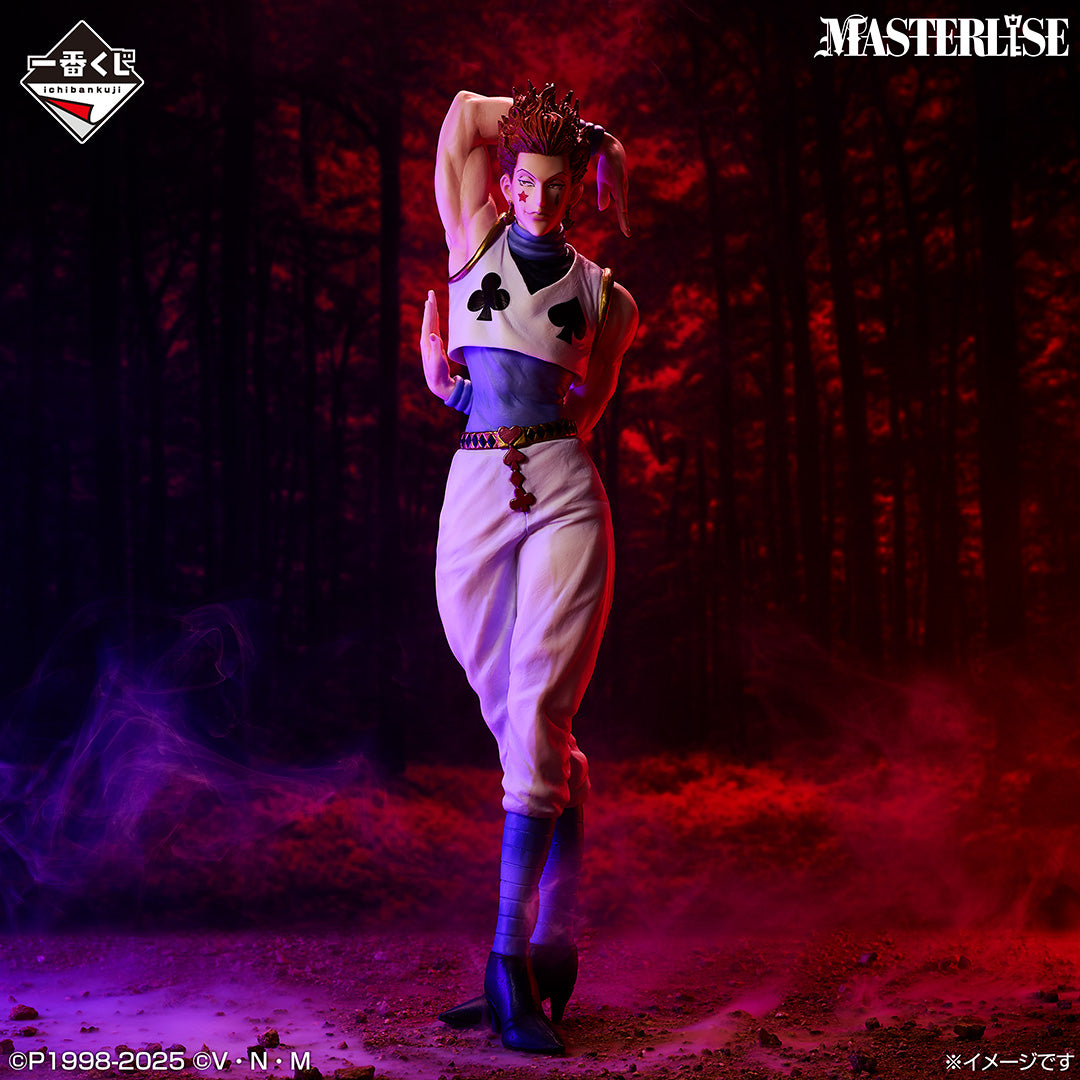 Figurine Ichiban Kuji HUNTER×HUNTER Traversez le "X-Day" - Hisoka MASTERLISE (C)