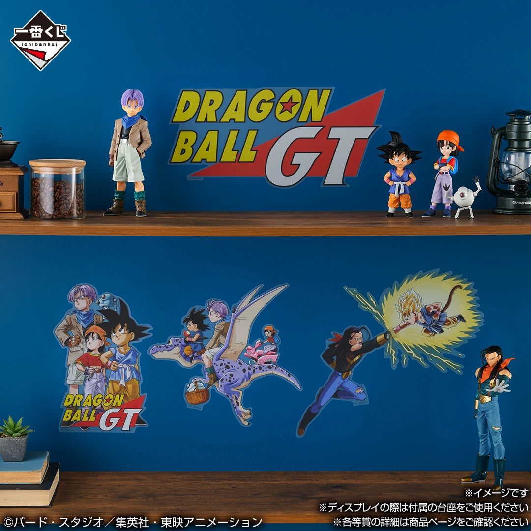 Ichiban Kuji Dragon Ball GT - Logo Géant GT (Last one)