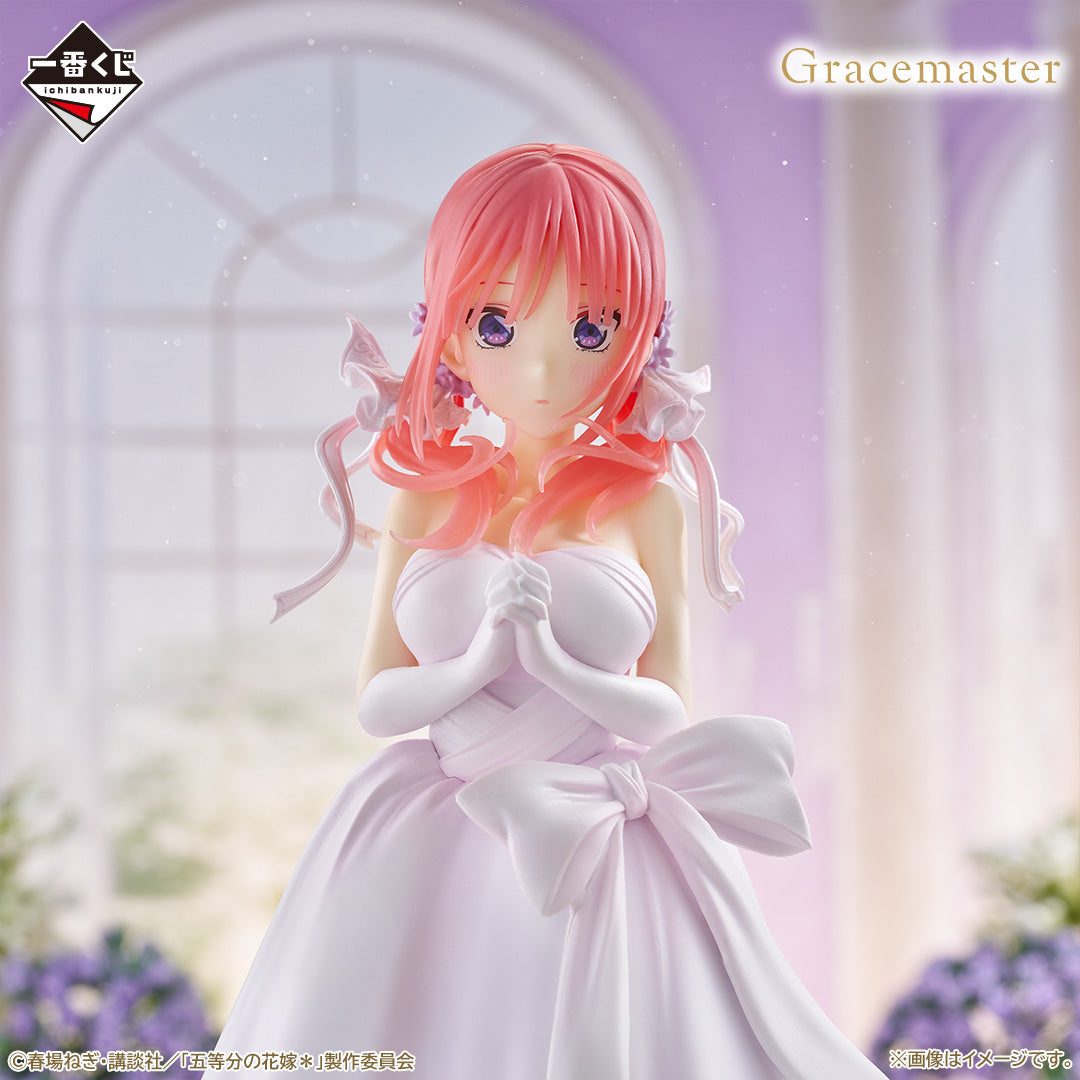 Figurine Ichiban Kuji Gotoubun no Hanayome＊ ～ Avec tout l'amour des quintuplets ～ - Nino Nakano (B)