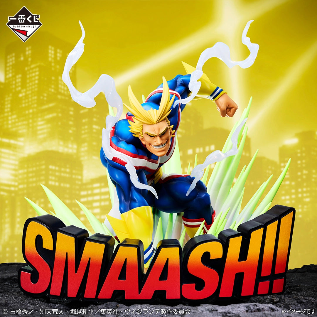 Figurine - Ichiban Kuji Vigilantes – My Hero Academia : Les Illégaux - All Might (Last one)