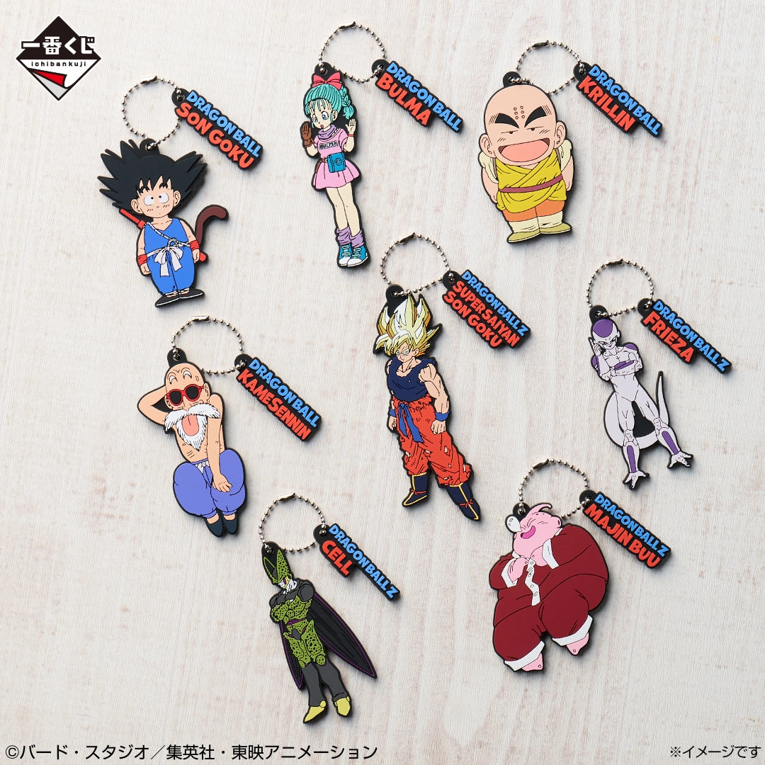 Figurine Ichiban Kuji Dragon Ball THE CHRONICLE OF GOKU - Charm en caoutchouc (H)