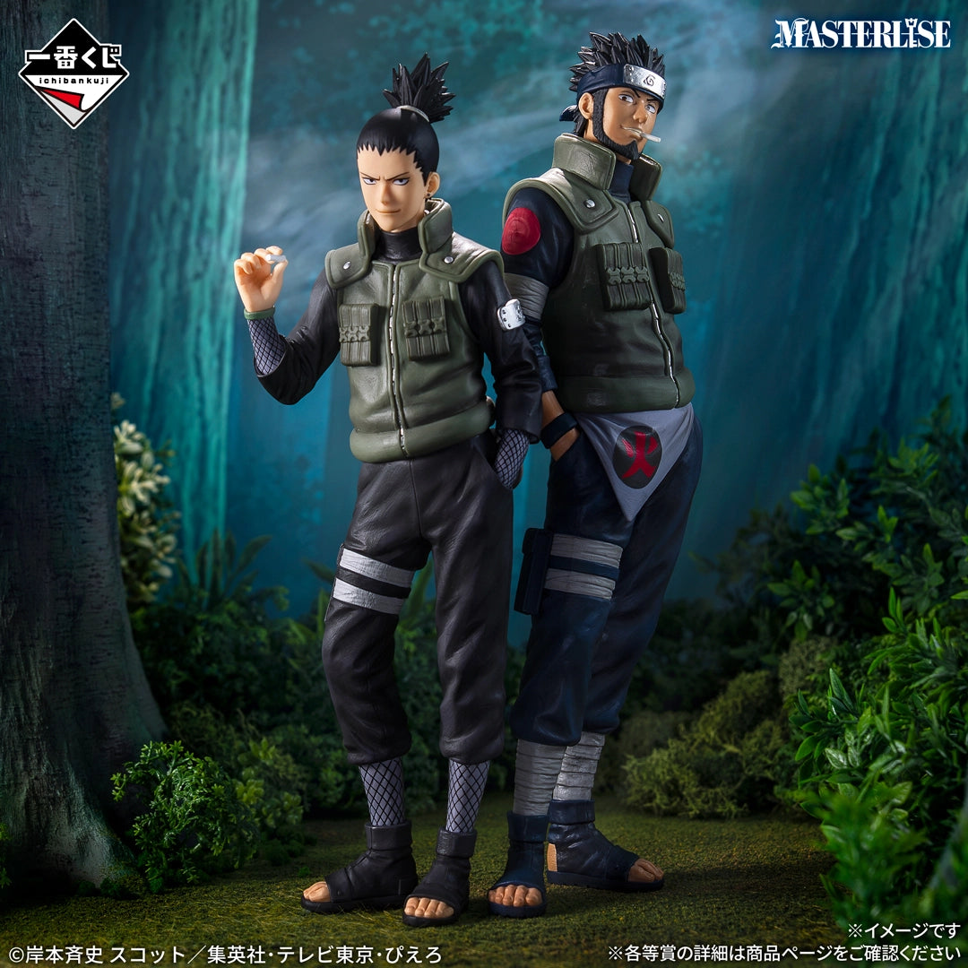 Ichiban Kuji NARUTO Shippuden Hidan & Kakuzu Arc : Nara Shikamaru MASTERLISE Lot A