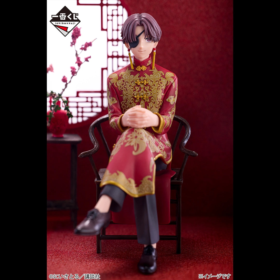 Figurine Ichiban Kuji WIND BREAKER – 5e anniversaire de l’œuvre originale - Su Fang Hayabusa (B)
