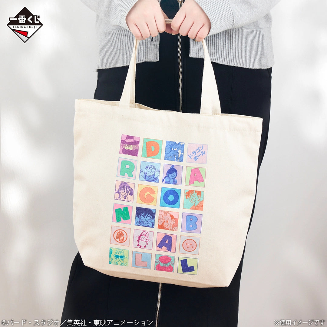 Loterie Ichiban Kuji Dragon Ball: Fantastic Adventure 2 Prix C : Sac fourre-tout (C)