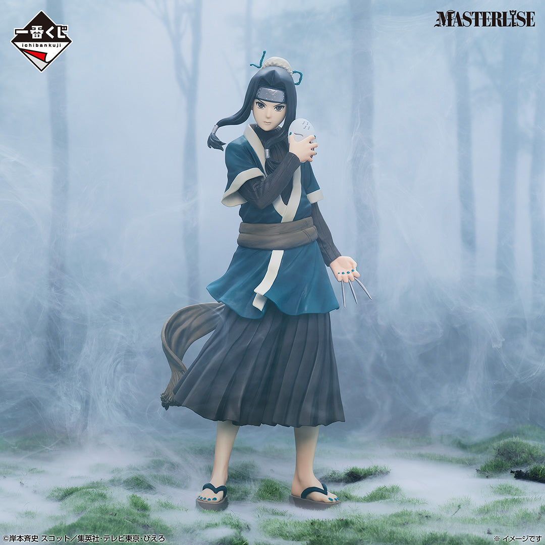 Figurine Ichiban Kuji NARUTO - Naruto - Arc du Pays de la Vague: Blanc (B)