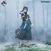 Figurine Ichiban Kuji NARUTO - Naruto - Arc du Pays de la Vague: Blanc (B)