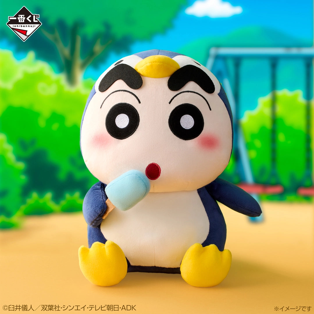 Figurine Ichiban Kuji Crayon Shin-chan – C'est les vacances d'été ! Penguin Shin-chan (Last One)