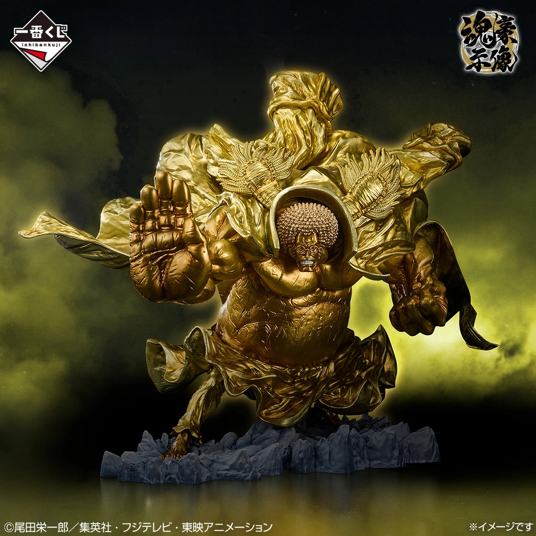 Figurine Ichiban Kuji One Piece EX - Ceux Qui Abritent un Démon - vol. 3: Sengoku Kongō Shizō (Last one)