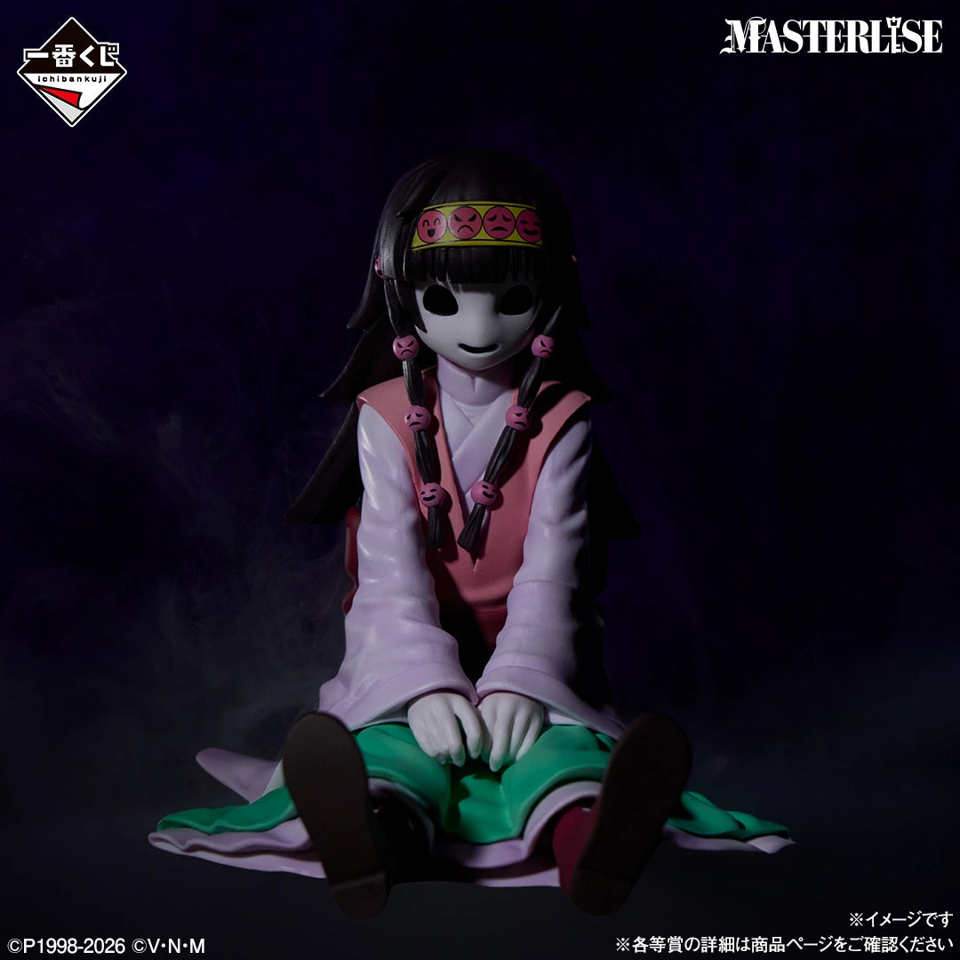 Figurine Ichiban Kuji Hunter × Hunter ZAOLDYECK FAMILY : Alluka Zoldyck / Nanika MASTERLISE (E)