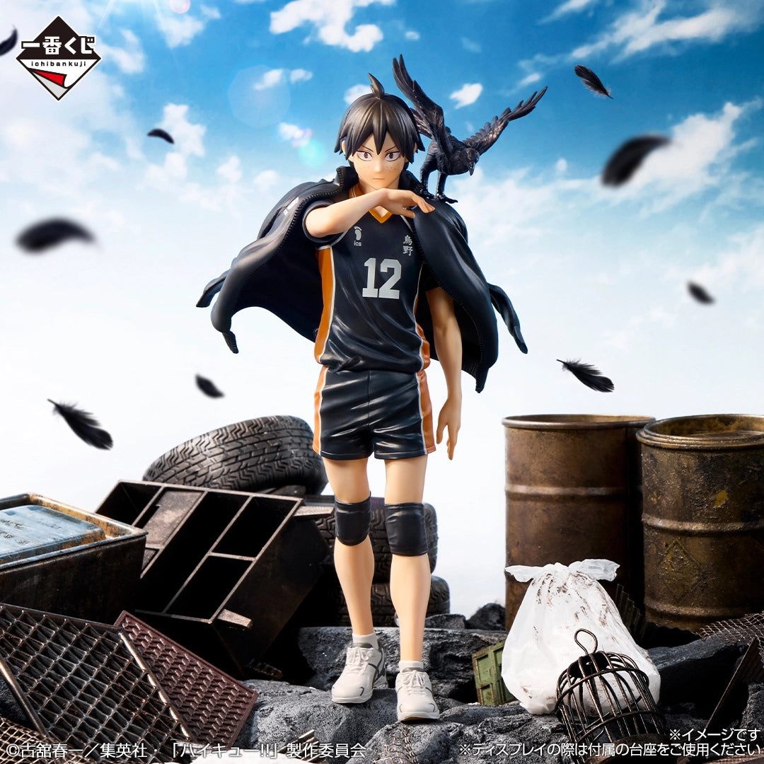 Set Ichiban Kuji Haikyuu!! - L'avenir de Karasuno - Tsukishima/Hinata/Kageyama/Yamaguchi