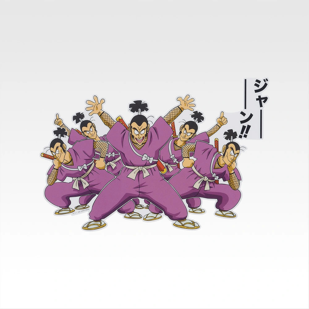 Ichiban Kuji Dragon Ball EX Affrontement ! L’Armée du Ruban Rouge - Feuille visuelle (I)