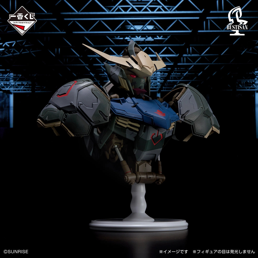 Figurine Ichiban Kuji Mobile Suit Gundam: Iron-Blooded Orphans - Gundam Barbatos (Last one)