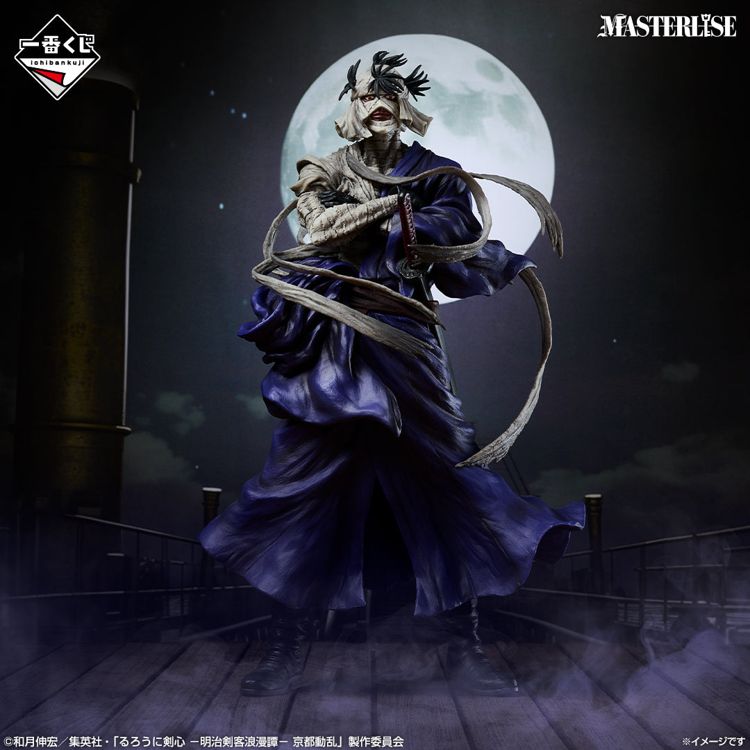 Figurine Loterie Ichiban Kuji Rurouni Kenshin - Conte romantique du sabreur Meiji - Troubles à Kyoto: Makoto Shishio (A)