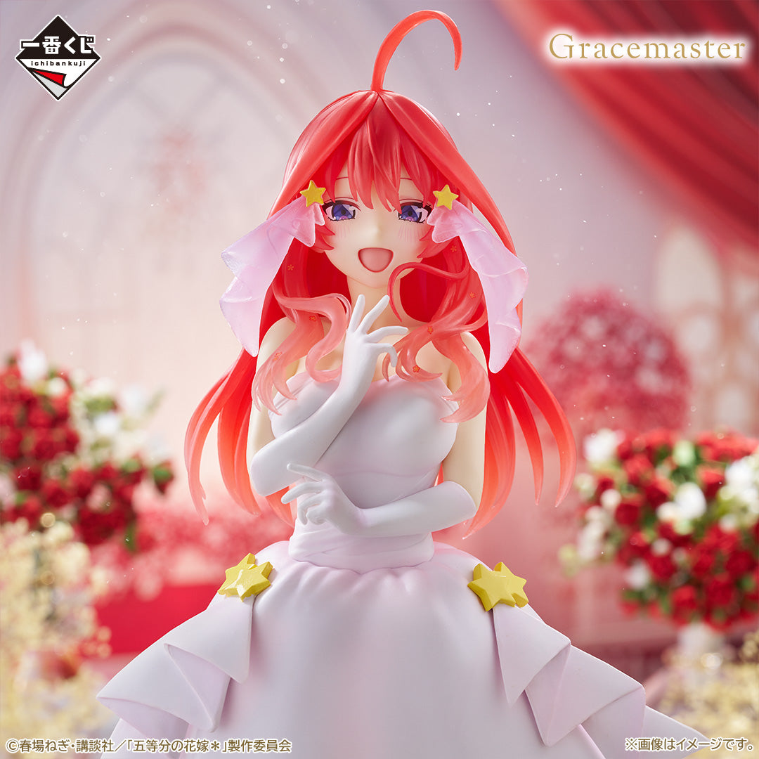 Figurine Loterie Ichiban Kuji : Les Quintuplets – Avec tout l'amour des quintuplets: Itsuki Nakano (E)