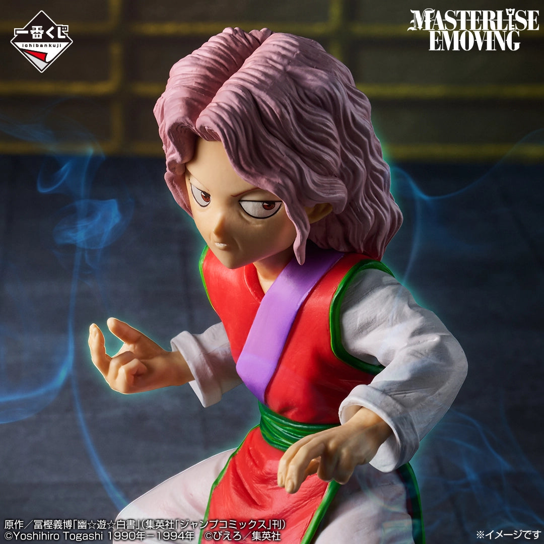 Figurine Ichiban Kuji Yu Yu Hakusho: Arc du Tournoi des Ténèbres vol. 3: Genkai (E)