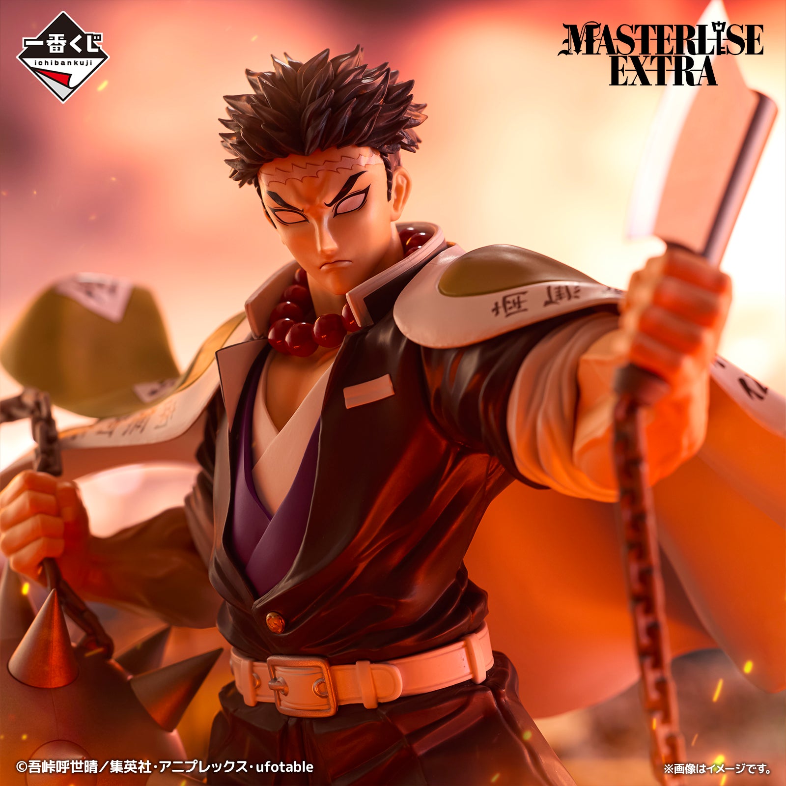 Figurine Ichiban Kuji Demon Slayer : Le Porteur de l'héritage: Gyomei Himejima (A)
