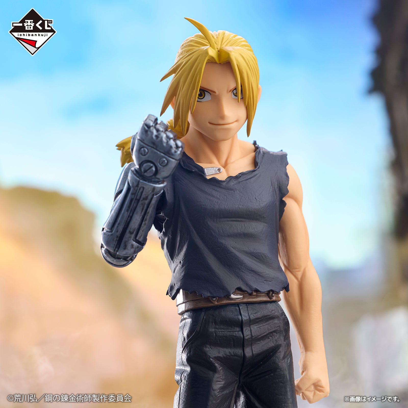 Figurine Tirage Ichiban Kuji « Fullmetal Alchemist » Ceux qui ont ouvert la porte: Édouard Elric (A)