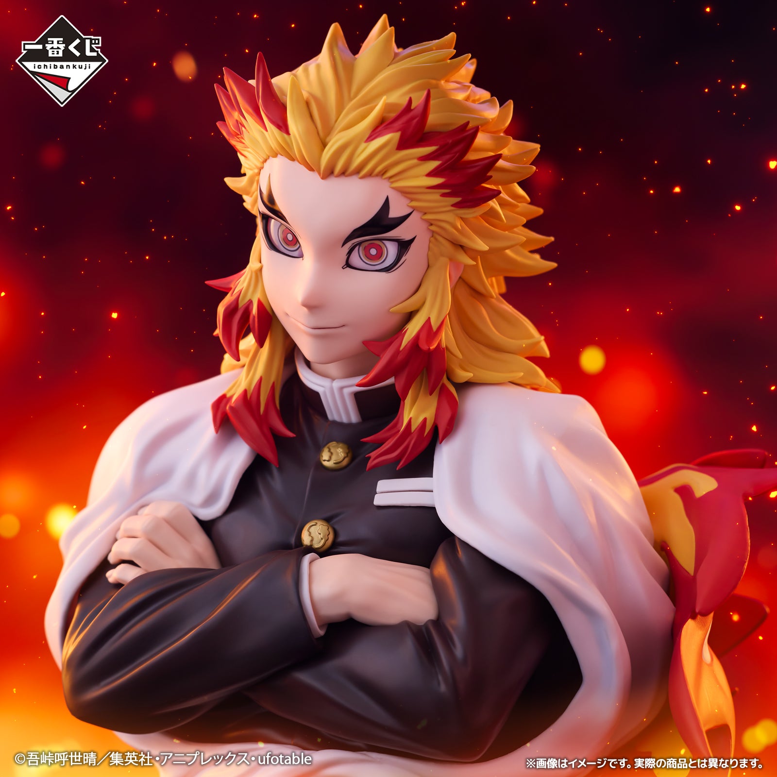 Figurine Ichiban Kuji Demon Slayer: Kimetsu no Yaiba — Enflamme ton cœur: Kyojuro Rengoku (A)