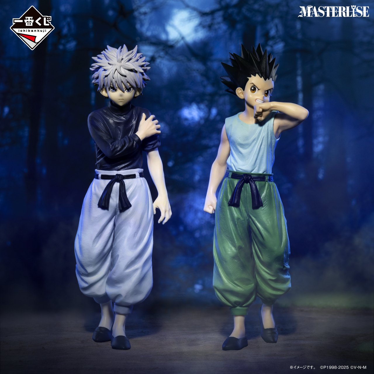 Figurine Loterie Ichiban Kuji HUNTER×HUNTER Chimère Ant: Gon (A)