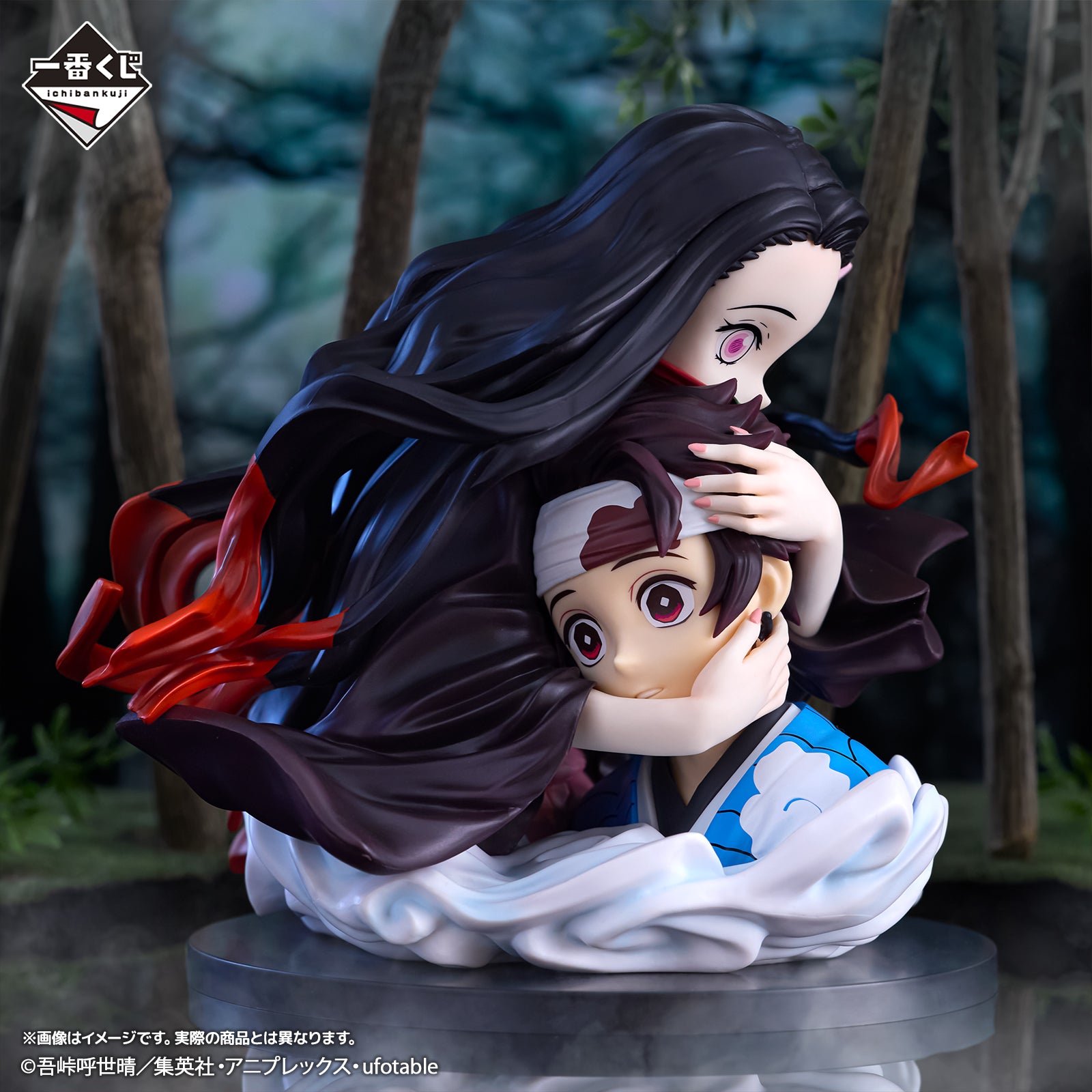 Figurine Loterie Ichiban Kuji Demon Slayer: Kimetsu no Yaiba — Trajectoire liée: Tanjiro Kamado et Nezuko Kamado (A)
