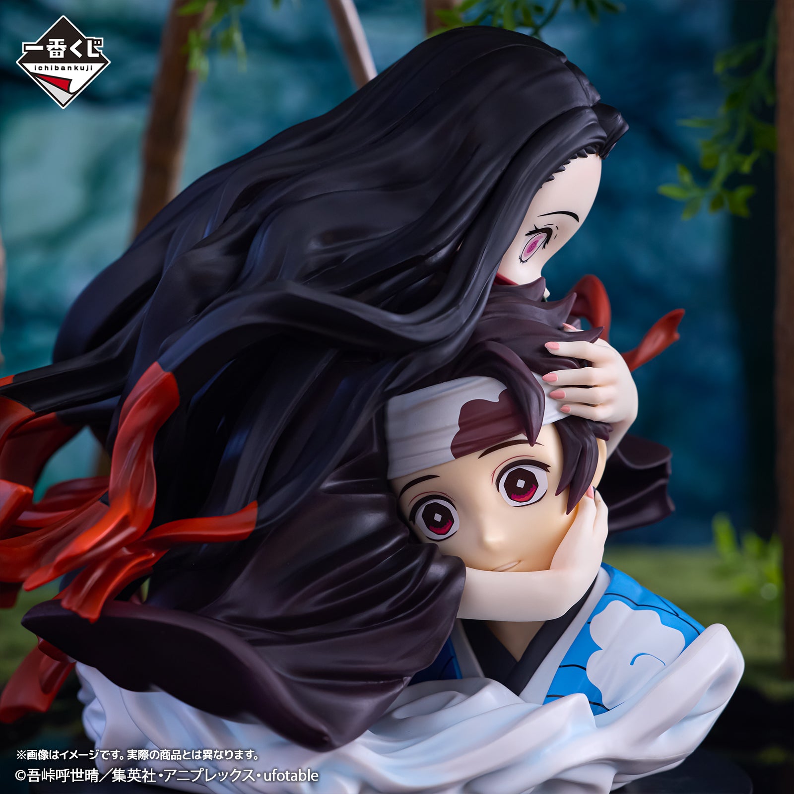 Figurine Loterie Ichiban Kuji Demon Slayer: Kimetsu no Yaiba — Trajectoire liée: Tanjiro Kamado et Nezuko Kamado (A)