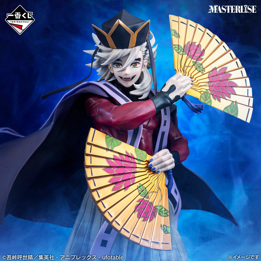Figurine Ichiban Kuji Demon Slayer: Kimetsu no Yaiba ~ Lune Supérieure Deux ~ Doma MASTERLISE (Last one)