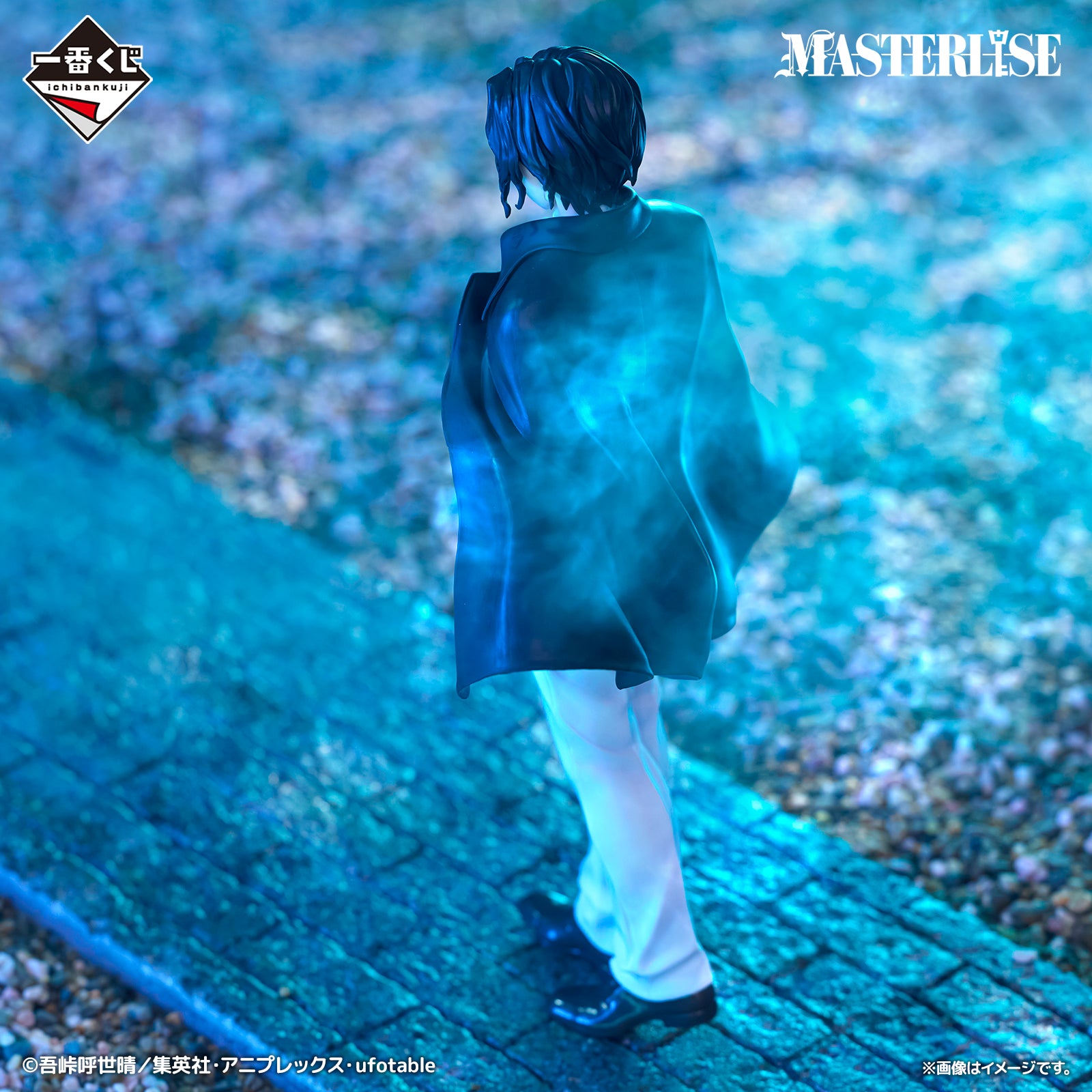 Figurine Loterie Ichiban Kuji Demon Slayer : L'héritier: Muzan Kibutsuji (B)