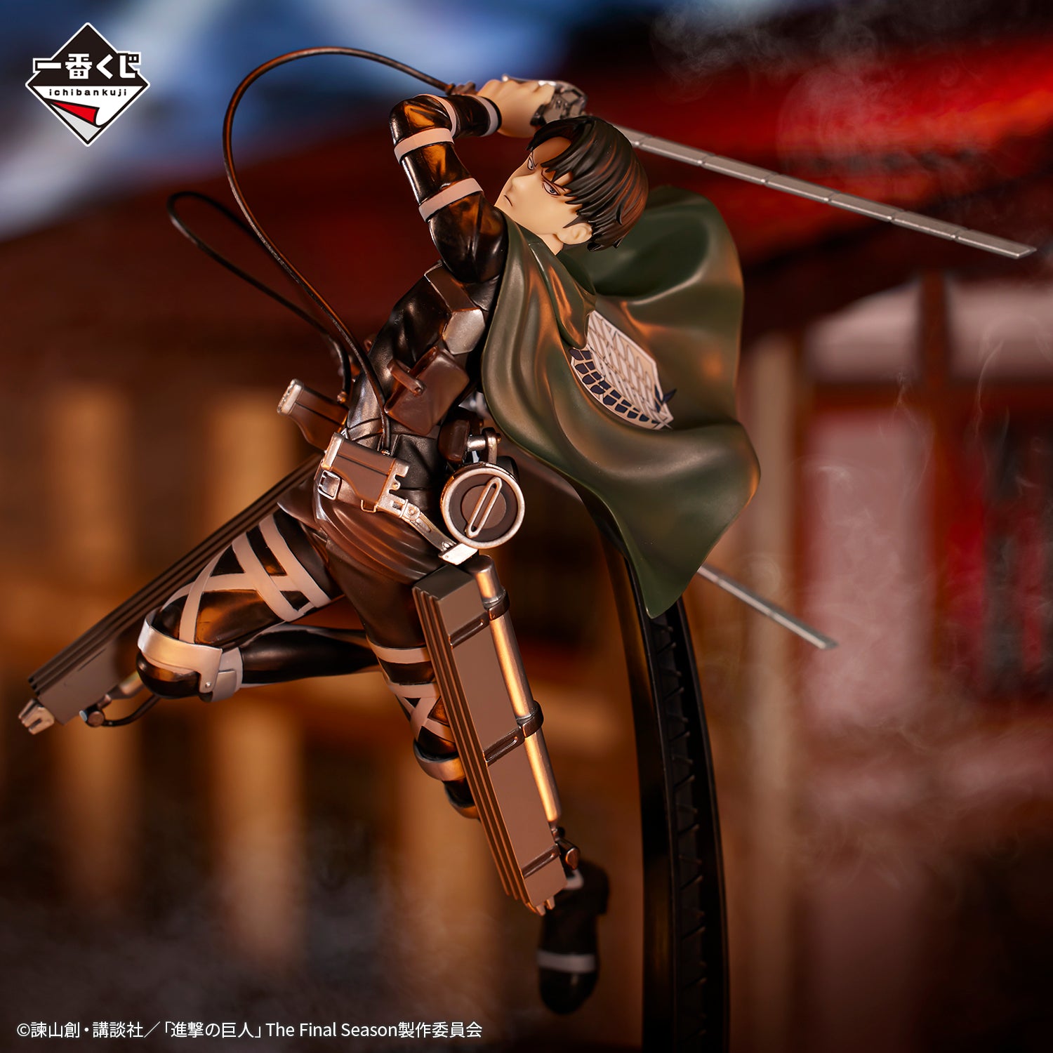 Figurine Ichiban Kuji L'Attaque des Titans — À la recherche de la liberté: Levi Ackerman (C)