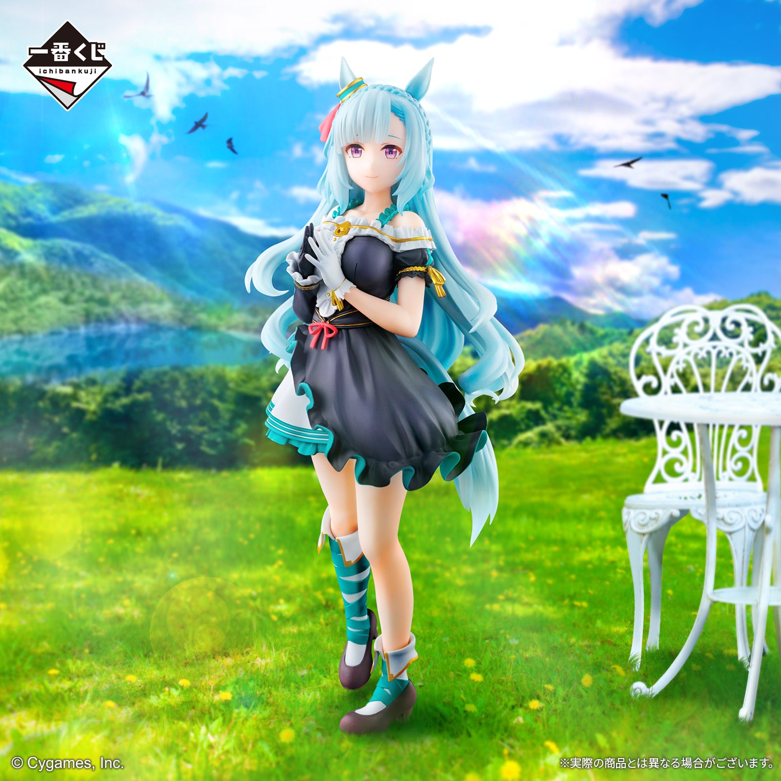 Figurine Ichiban Kuji Uma Musume Pretty Derby 11e tirage: Mejiro Arudan (C)