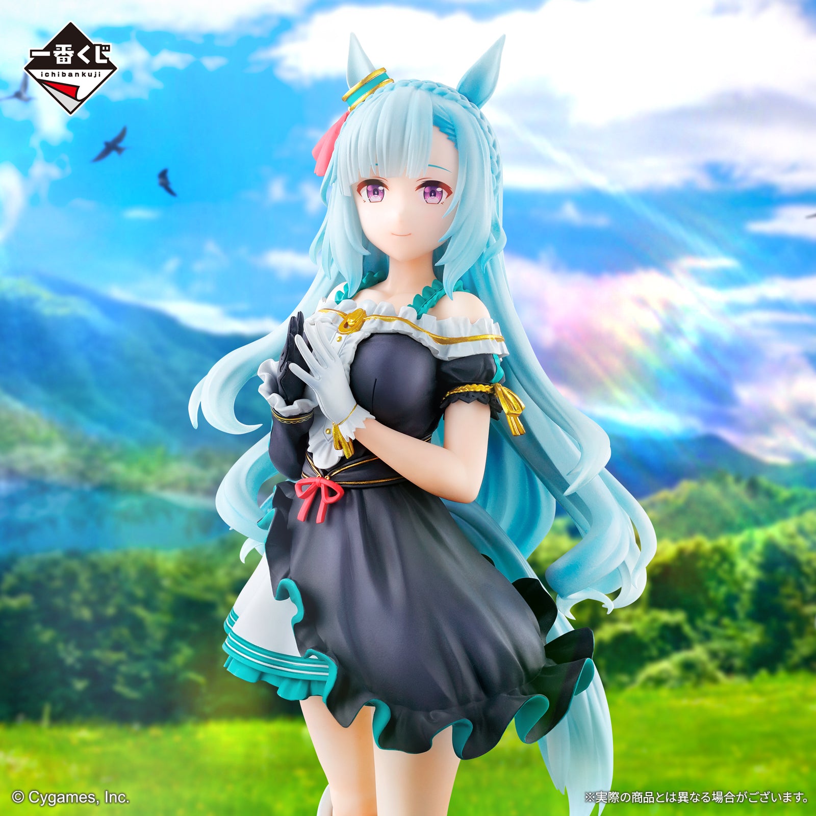 Figurine Ichiban Kuji Uma Musume Pretty Derby 11e tirage: Mejiro Arudan (C)