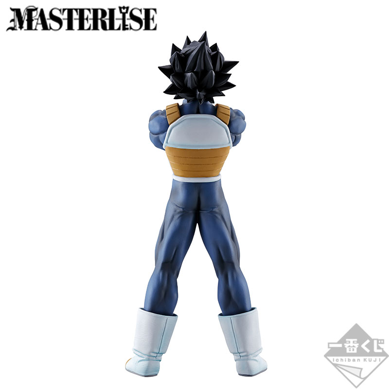 Figurine Ichiban Kuji Dragon Ball – STRONG CHAINS!! : Végéta (C)