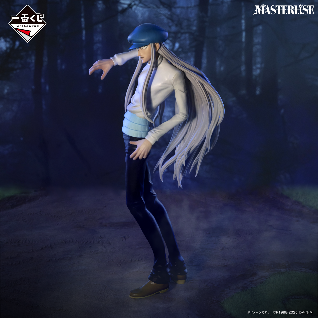 Figurine Ichiban Kuji HUNTER×HUNTER CHIMERA ANT: Kaito (C)