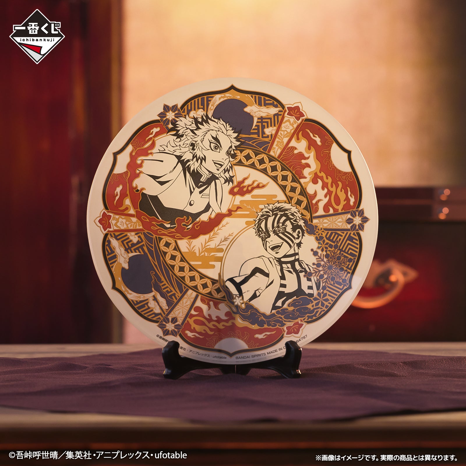 Figurine Ichiban Kuji Demon Slayer: Kimetsu no Yaiba – Mets ton cœur en flammes: Plaque de design (C)