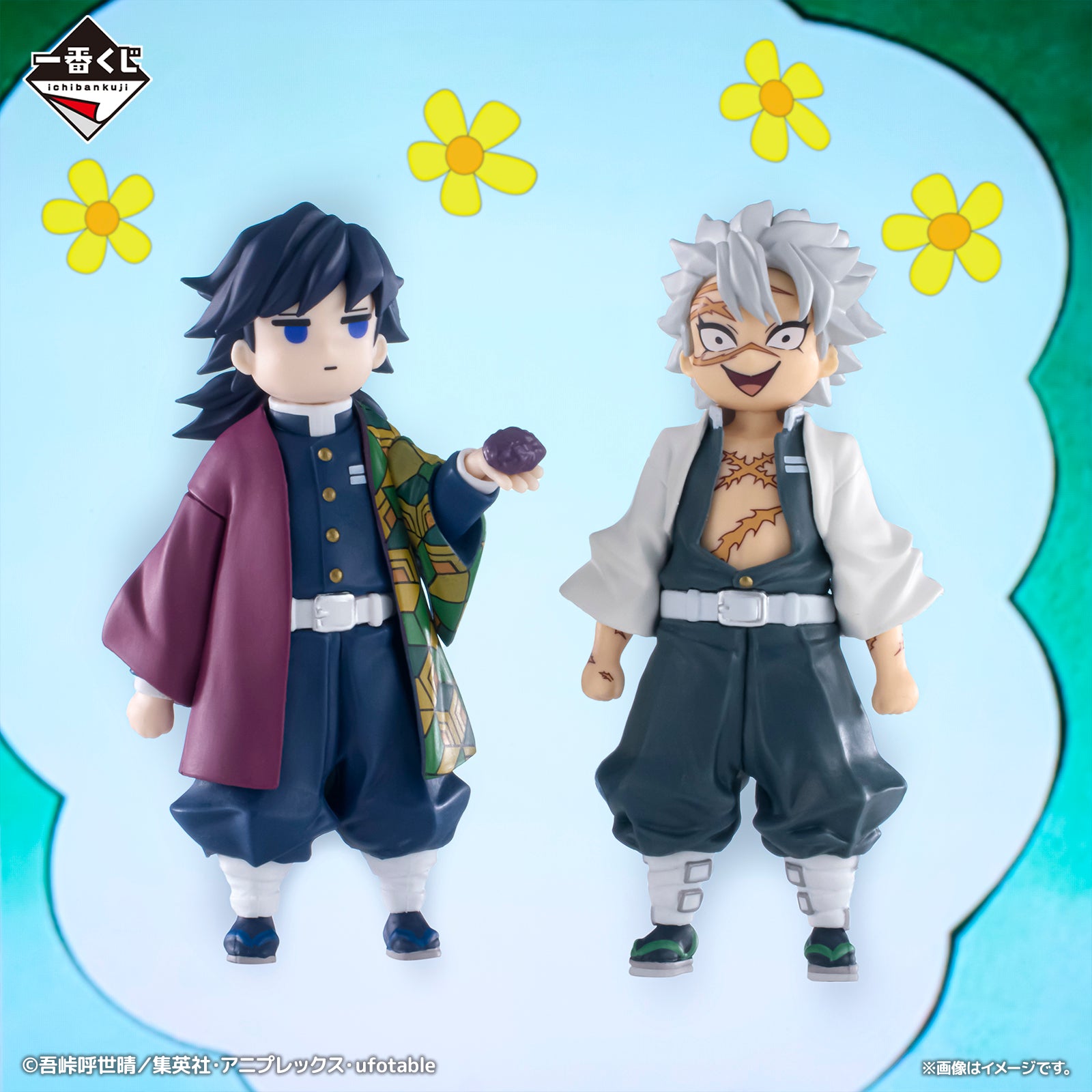 Figurine Loterie Ichiban Kuji de Demon Slayer : Les Héritiers: Giyū (C)
