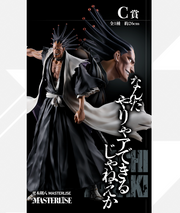 Figurine Loterie Ichiban Kuji BLEACH Âmes émouvantes Vol. 2: Kenpachi Zaraki (C)