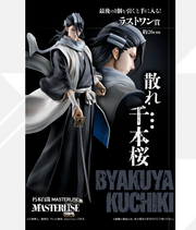 Figurine Ichiban Kuji BLEACH Âmes émues vol. 2: Byakuya Kuchiki (Last one)
